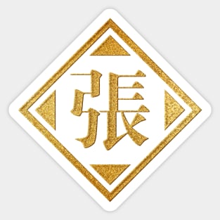 Zhang surame in Gold Sticker